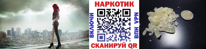 Как найти наркотики Игра ГАШИШ Марихуана APVP Меф