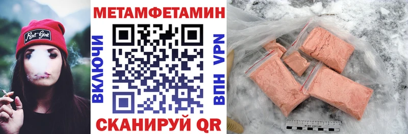 площадка как зайти  Игра  Амфетамин VHQ  наркотики 