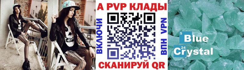 А ПВП VHQ Игра