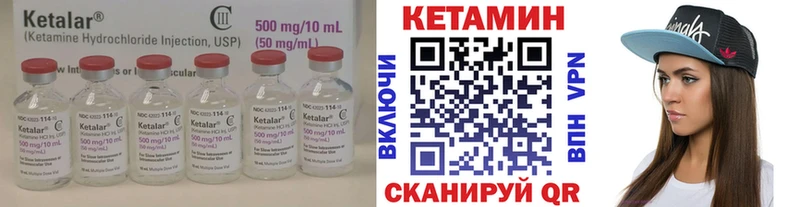 КЕТАМИН ketamine Игра
