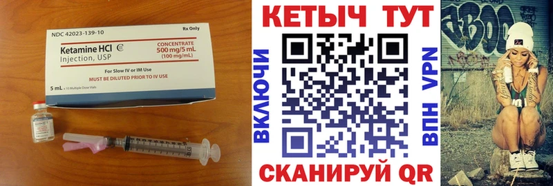 купить наркоту  Игра  Кетамин ketamine 