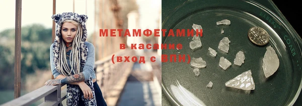 трава Алексин