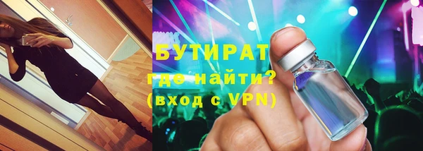 трава Алексин