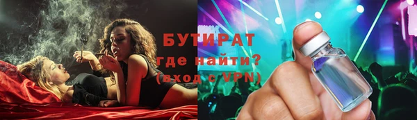 трава Алексин