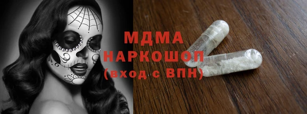 а пвп мука Осинники
