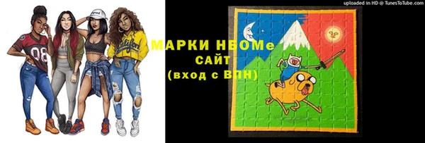 трава Алексин