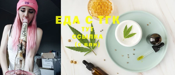 трава Алексин