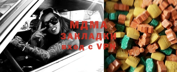 трава Алексин