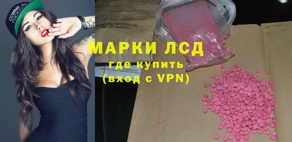 трава Алексин