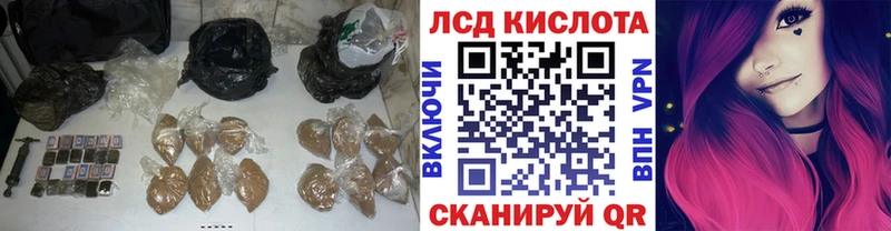 Лсд 25 экстази кислота  blacksprut ССЫЛКА  даркнет состав  Игра 