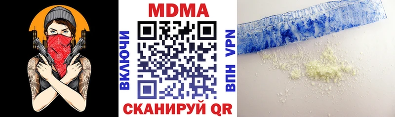 площадка Telegram  Игра  MDMA Molly 