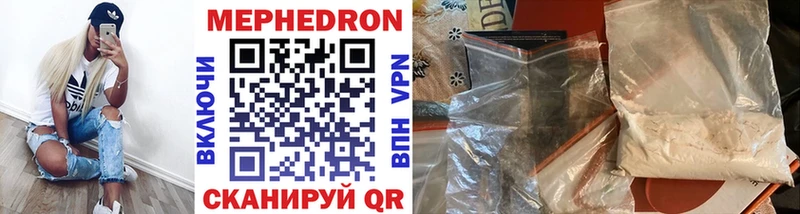 сайты даркнета официальный сайт  Игра  МЕФ mephedrone 