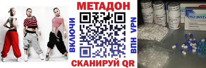 МЕТАДОН мёд Игра
