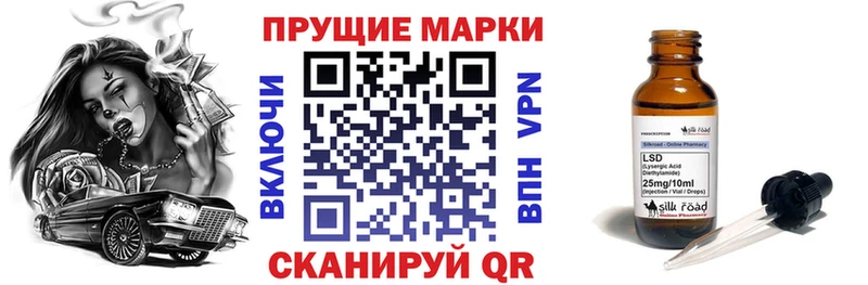Марки 25I-NBOMe 1,5мг даркнет сайт Игра