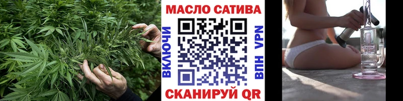как найти закладки  Игра  ТГК THC oil 